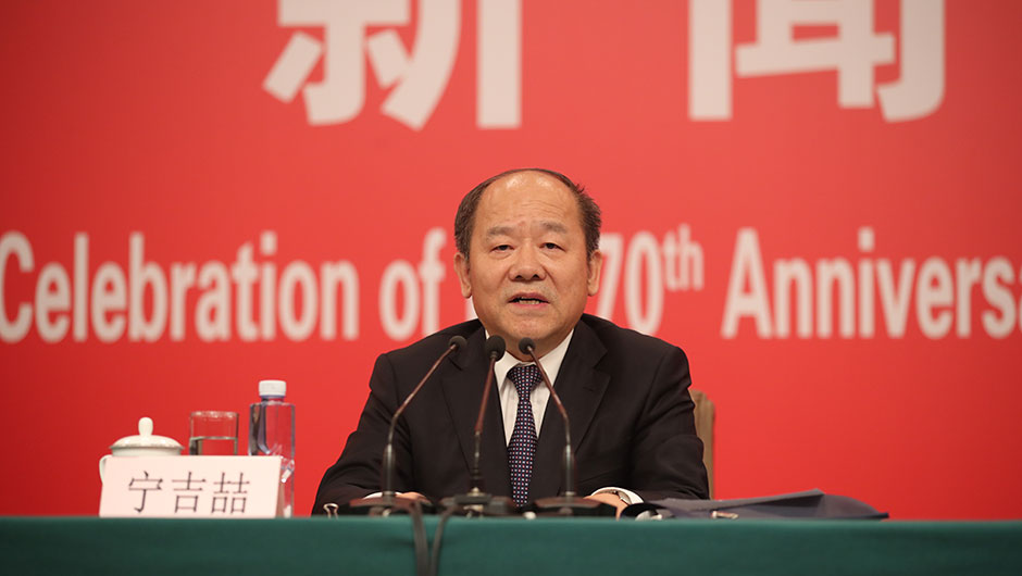 國(guó)家發(fā)展和改革委員會(huì)副主任、國(guó)家統(tǒng)計(jì)局局長(zhǎng)寧吉喆介紹相關(guān)情況