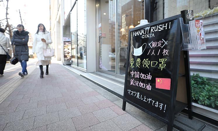 辛識(shí)平：患難見真情，攜手戰(zhàn)病魔