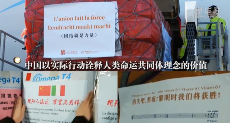 新華社評(píng)論員：全球抗疫，命運(yùn)與共