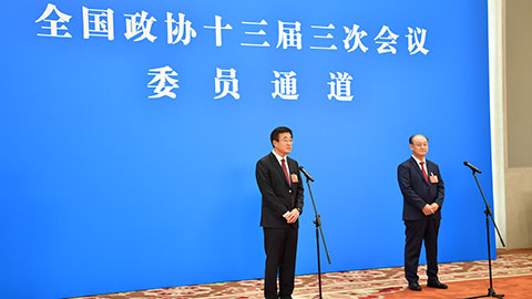 全國(guó)政協(xié)十三屆三次會(huì)議首場(chǎng)&ldquo;委員通道&rdquo;