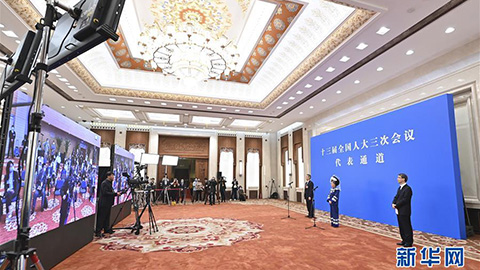 十三屆全國(guó)人大三次會(huì)議首場(chǎng)&ldquo;代表通道&rdquo;