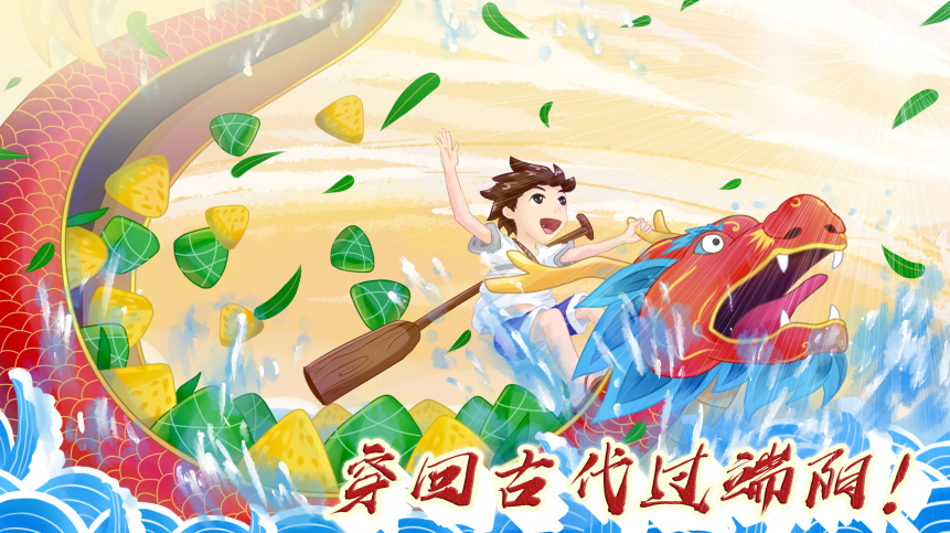 穿回古代過(guò)端陽(yáng)！