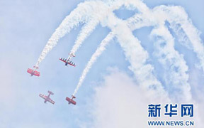 2018貴州&middot;安順黃果樹飛行大會