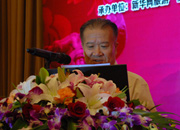 國(guó)際休閑產(chǎn)業(yè)協(xié)會(huì)主席、國(guó)家旅游局黨組成員、紀(jì)檢組原組長(zhǎng)王軍