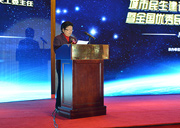 全國人大常委會(huì)原副委員長、中國關(guān)工委主任顧秀蓮致辭