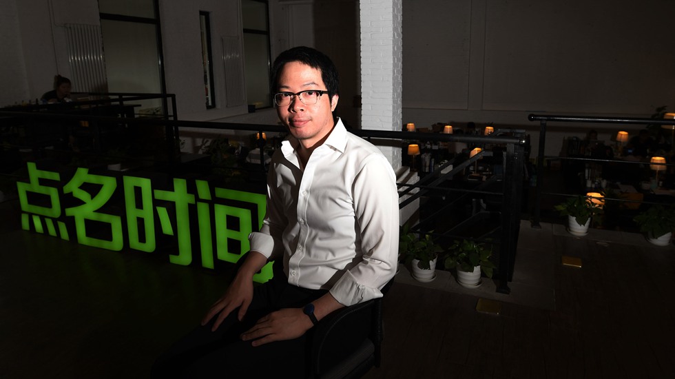 《滾蛋吧！腫瘤君》漫畫出版背后的男人