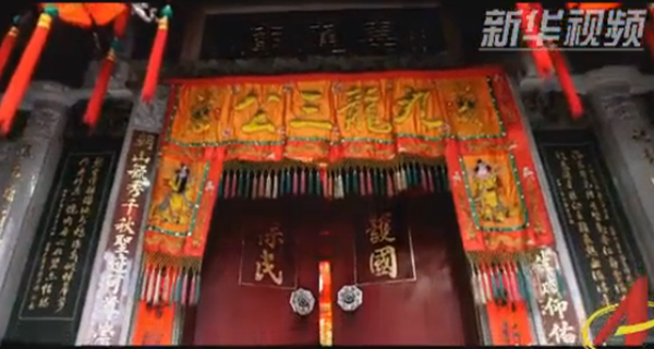 兩岸&ldquo;東石&rdquo;同名村探&ldquo;緣&rdquo;