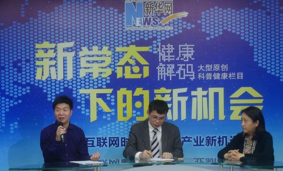 馮斌：醫(yī)院品牌&ldquo;誠(chéng)信為王、質(zhì)量為王&rdquo;