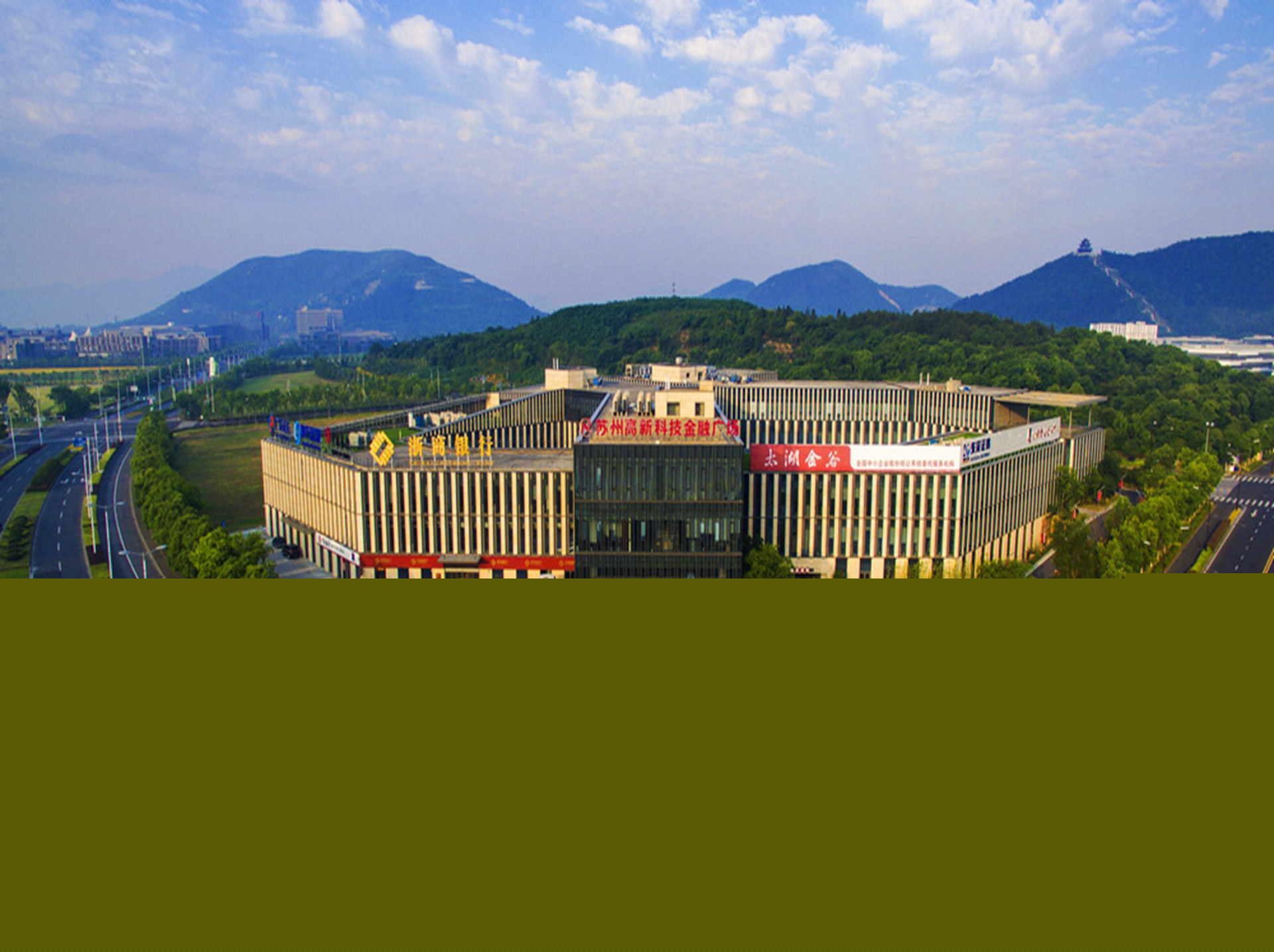 蘇高新科技金融廣場(chǎng)