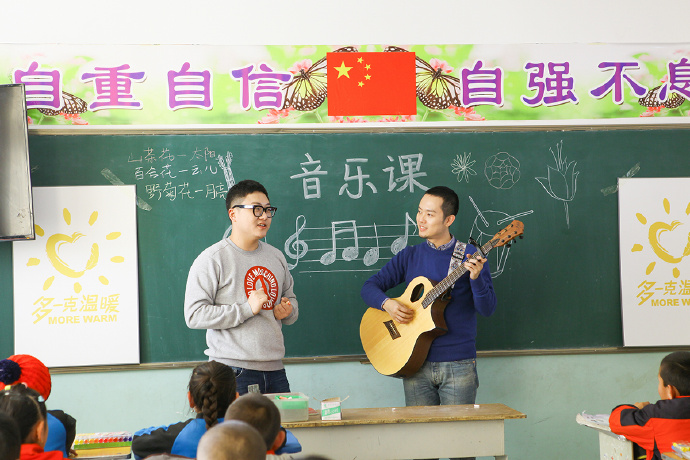 &ldquo;多一克溫暖&rdquo;公益活動(dòng)的老朋友好妹妹樂(lè)隊(duì)，為孩子們帶來(lái)了音樂(lè)和繪畫(huà)課，用音符溫暖孩子們的心靈，用畫(huà)筆繪出更繽紛的世界。不斷匯聚的愛(ài)心，讓寒冷的北疆進(jìn)入到更多人的視野當(dāng)中，也讓孩子們臉上的笑容更燦爛。