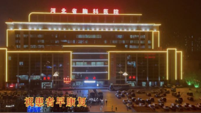 這一幕，太感人！石家莊小區(qū)居民與醫(yī)護人員和患者隔空喊話！