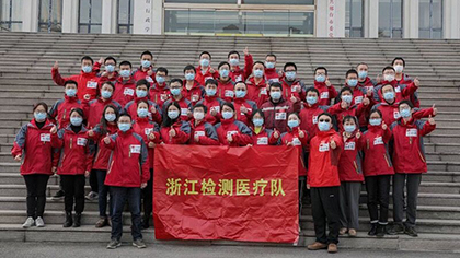 致敬逆行者！江蘇、浙江援冀檢驗醫(yī)療隊返程