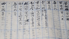 這本冊(cè)子，幫烈屬圓了尋親夢(mèng)