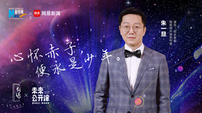 心懷赤子，便永是少年