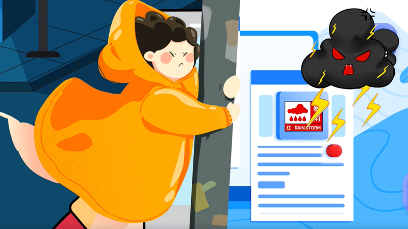 【汛期自救小tips】&ldquo;藍(lán)黃橙紅&rdquo;誰(shuí)更強(qiáng)？這份暴雨預(yù)警信號(hào)科普請(qǐng)收好