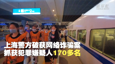 新華全媒+丨直播賣萌，微信網(wǎng)戀 &ldquo;美女主播&rdquo;竟如此套路！