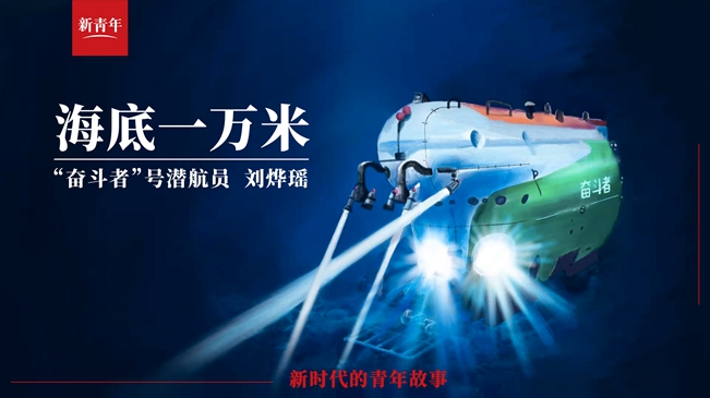 潛進(jìn)！潛進(jìn)！潛進(jìn)進(jìn)！