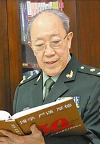 吳孟超：中國(guó)科學(xué)院資深院士、北京偉達(dá)中醫(yī)腫瘤醫(yī)院名譽(yù)院長(zhǎng)