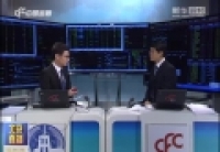 &ldquo;十二五&rdquo;收官看對外開放：構(gòu)建新格局 改革步伐加快