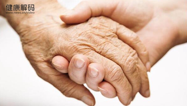 【健康解碼】如何正確識別老年癡呆癥？