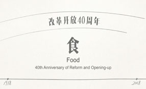 你的童年，有大白兔奶糖嗎？