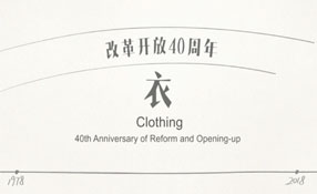 八十年代的潮人都穿啥？