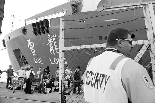 21日，雪龍?zhí)栒郎?zhǔn)備從澳大利亞的弗里曼特爾港啟程，前往MH370航班失聯(lián)疑似海域。