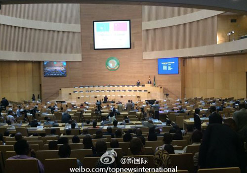 李克強即將在非盟總部發(fā)表演講，請柬&ldquo;一柬難求&rdquo;。圖片來源：&ldquo;新國際&rdquo;微博。