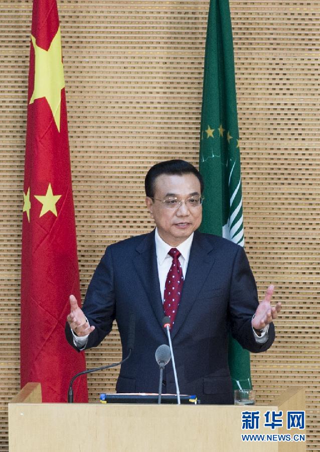      2014年5月5日 李克強在非盟會議中心發(fā)表演講 5月5日，中國國務(wù)院總理李克強在位于亞的斯亞貝巴的非洲聯(lián)盟總部發(fā)表題為《開創(chuàng)中非合作更加美好的未來》的演講。 新華社記者 王曄 攝