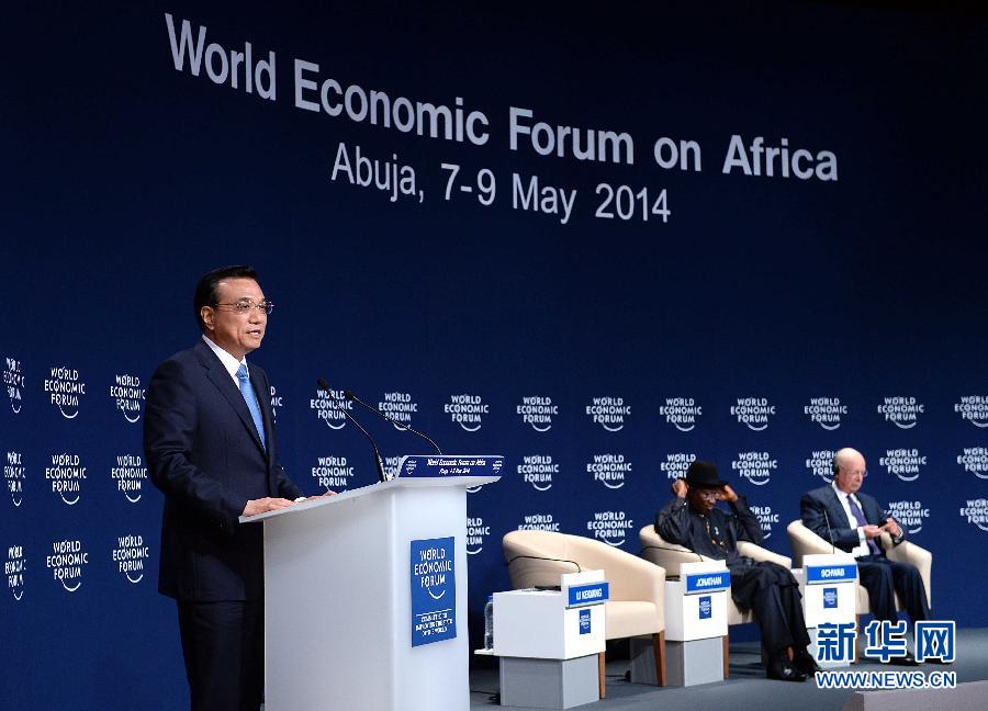 5月8日，中國國務(wù)院總理李克強(qiáng)在阿布賈出席第24屆世界經(jīng)濟(jì)論壇非洲峰會(huì)全會(huì)，發(fā)表題為《共同推動(dòng)非洲發(fā)展邁上新臺(tái)階》的特別致辭。新華社記者 李濤 攝 