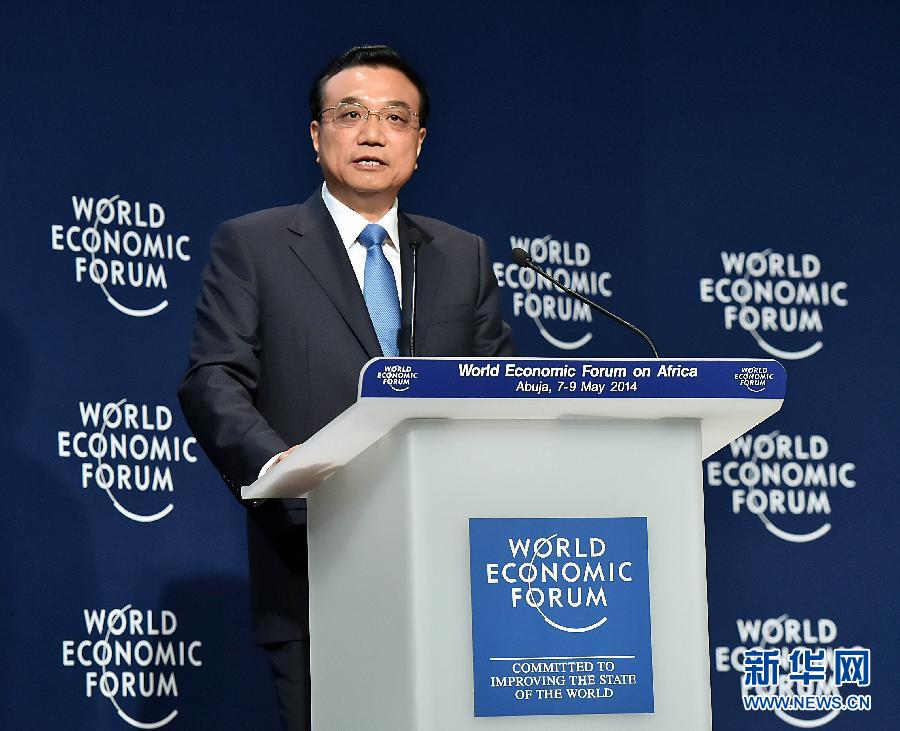 5月8日，中國國務院總理李克強在阿布賈出席第24屆世界經濟論壇非洲峰會全會，發(fā)表題為《共同推動非洲發(fā)展邁上新臺階》的特別致辭。新華社記者 李濤 攝 