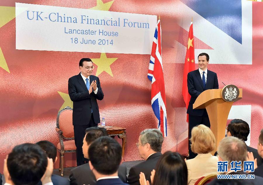 6月18日，國務(wù)院總理李克強(qiáng)在倫敦出席中英金融論壇并致辭。新華社記者 李濤 攝 
