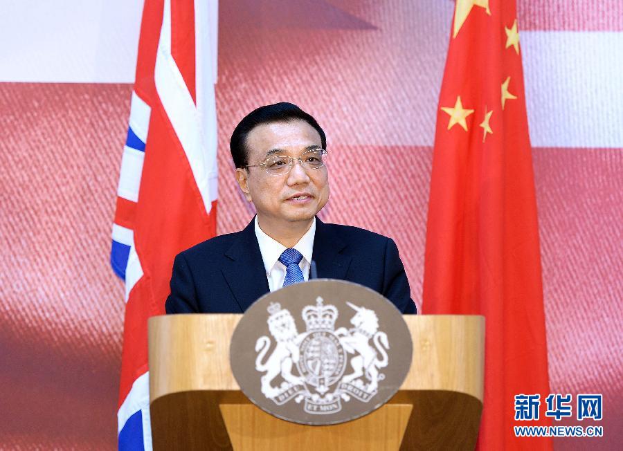 6月18日，國務(wù)院總理李克強(qiáng)在倫敦出席中英金融論壇并致辭。 新華社記者 李濤 攝