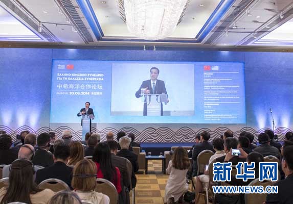 6月20日，國務(wù)院總理李克強(qiáng)在雅典與希臘總理薩馬拉斯共同出席中希海洋合作論壇并發(fā)表演講。 新華社記者 龐興雷 攝