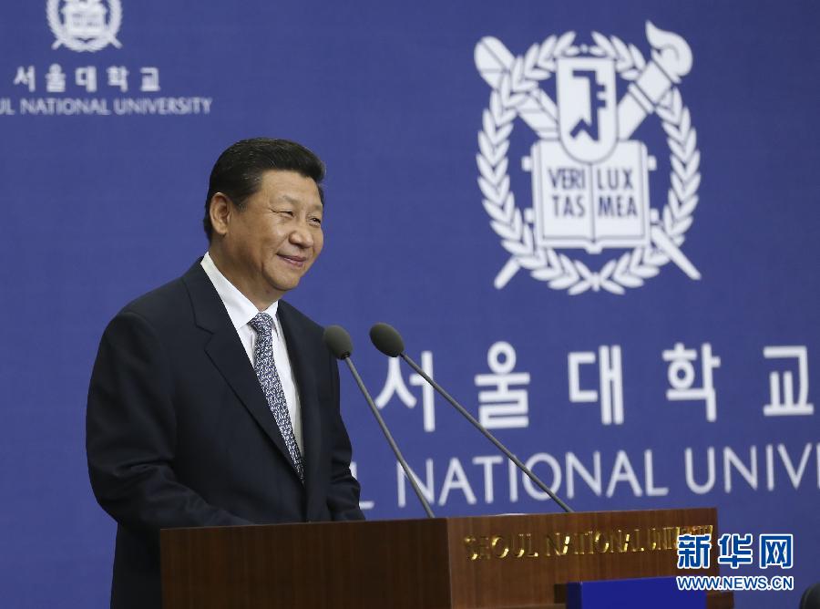 7月4日，國家主席習(xí)近平在韓國國立首爾大學(xué)發(fā)表題為《共創(chuàng)中韓合作未來　同襄亞洲振興繁榮》的重要演講。 新華社記者 蘭紅光 攝  
