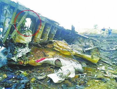 從這張殘骸照片來看，機(jī)身上有比臉盆略大的孔洞，破壞方向從機(jī)體外部沖向內(nèi)部，懷疑是導(dǎo)彈的戰(zhàn)斗部碎片擊中的一塊區(qū)域。