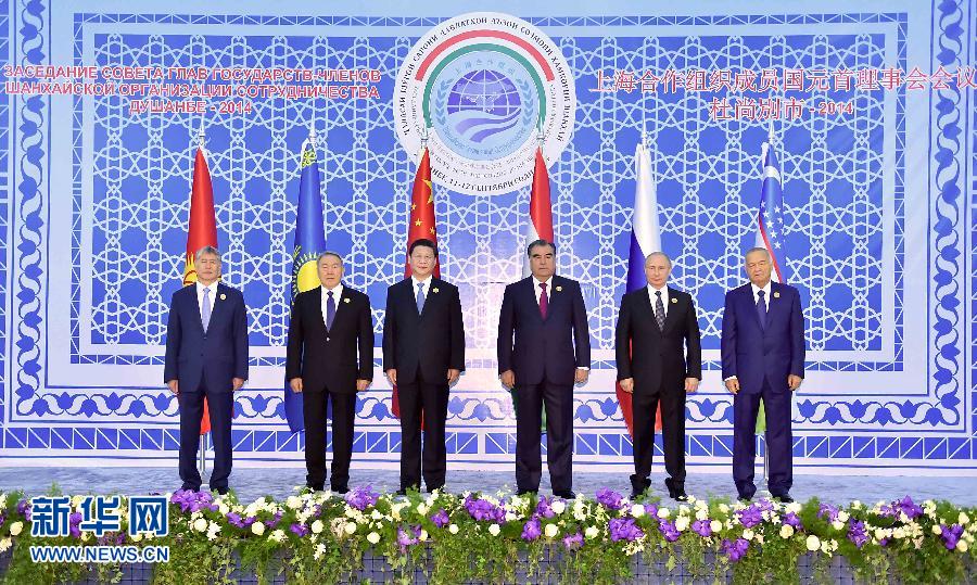 9月12日，上海合作組織成員國元首理事會第十四次會議在塔吉克斯坦首都杜尚別舉行。國家主席習(xí)近平出席會議并發(fā)表重要講話。這是與會成員國元首集體合影。新華社記者李濤攝 