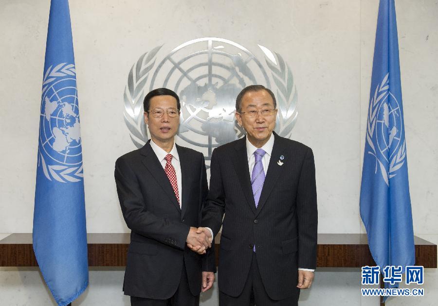 9月22日，出席聯(lián)合國氣候峰會的國家主席習近平特使、國務院副總理張高麗在紐約聯(lián)合國總部會見聯(lián)合國秘書長潘基文。 新華社記者 王曄 攝