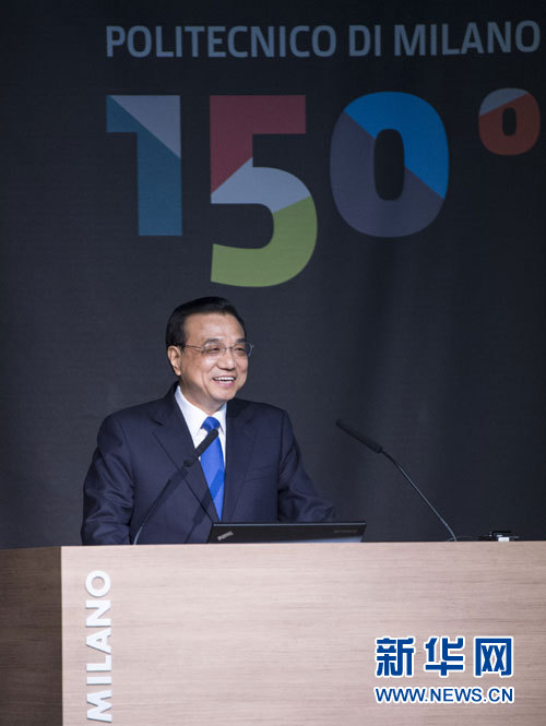 10月16日，中國(guó)國(guó)務(wù)院總理李克強(qiáng)在米蘭與意大利總理倫齊共同出席第五屆中意創(chuàng)新合作周大會(huì)并致辭。 新華社記者王曄攝