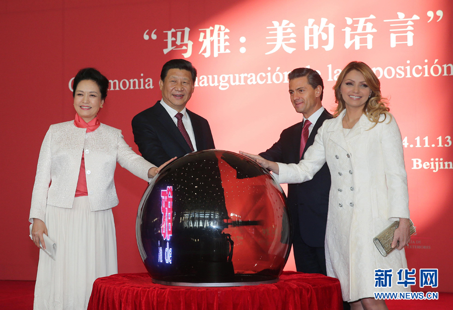 11月13日，國(guó)家主席習(xí)近平同墨西哥總統(tǒng)培尼亞共同出席在國(guó)家博物館舉行的&ldquo;瑪雅：美的語(yǔ)言&rdquo;文化展開(kāi)幕式。這是習(xí)近平和夫人彭麗媛與培尼亞夫婦一同為展覽剪彩。 新華社記者 劉衛(wèi)兵 攝