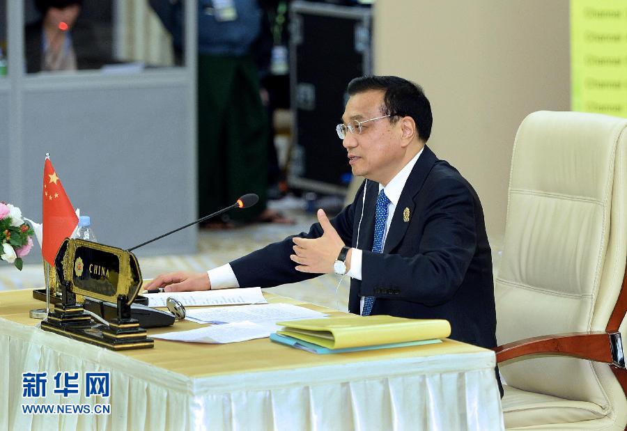 11月13日，中國(guó)國(guó)務(wù)院總理李克強(qiáng)在緬甸內(nèi)比都出席第17次中國(guó)－東盟（10+1）領(lǐng)導(dǎo)人會(huì)議。 新華社記者 李濤 攝
