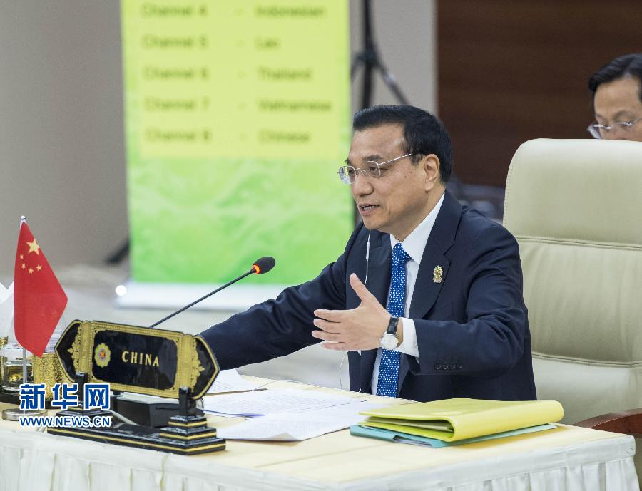 11月13日，中國(guó)國(guó)務(wù)院總理李克強(qiáng)在緬甸內(nèi)比都出席第17次中國(guó)－東盟（10+1）領(lǐng)導(dǎo)人會(huì)議。 新華社記者 王曄 攝