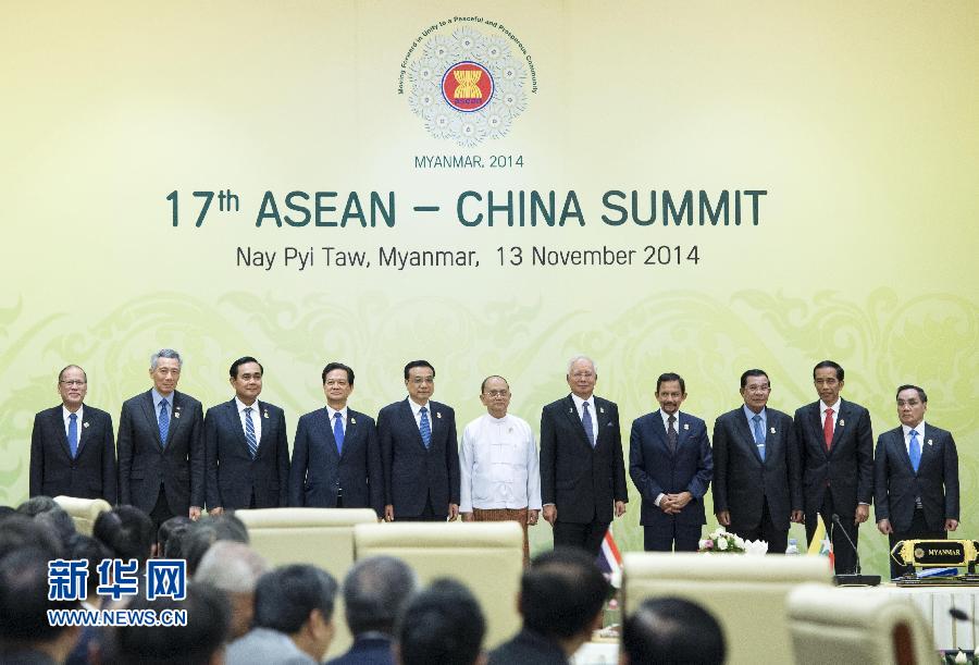11月13日，中國(guó)國(guó)務(wù)院總理李克強(qiáng)在緬甸內(nèi)比都出席第17次中國(guó)－東盟（10+1）領(lǐng)導(dǎo)人會(huì)議。 新華社記者 王曄 攝