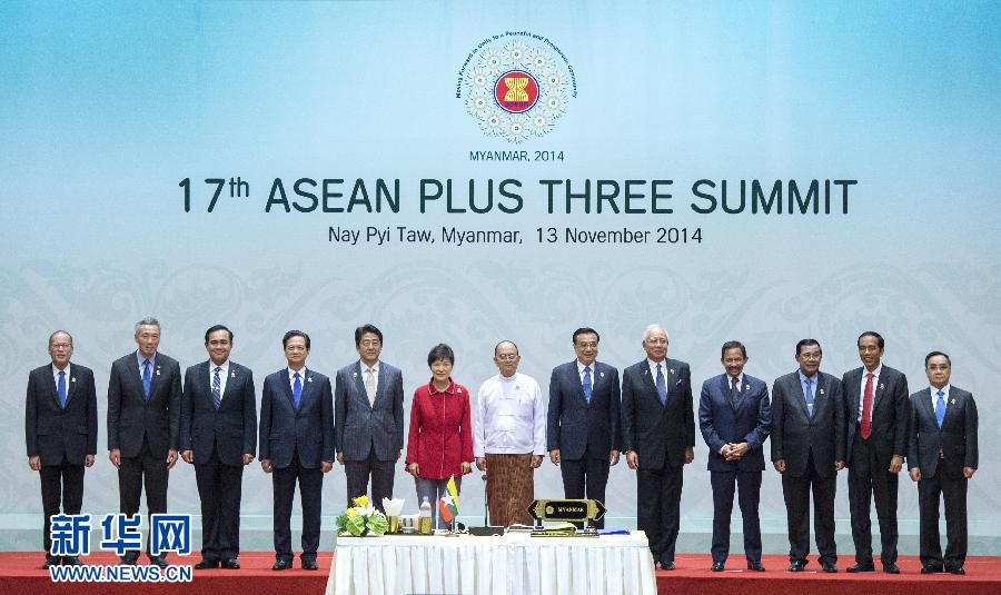 11月13日，中國國務(wù)院總理李克強(qiáng)在緬甸首都內(nèi)比都出席第17次東盟與中日韓（10+3）領(lǐng)導(dǎo)人會議。 新華社記者 王曄 攝