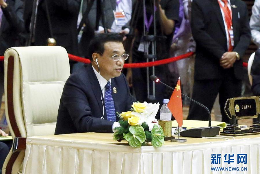 11月13日，中國國務(wù)院總理李克強(qiáng)在緬甸首都內(nèi)比都出席第17次東盟與中日韓（10+3）領(lǐng)導(dǎo)人會議。這是李克強(qiáng)在會議上講話。 新華社記者 鞠鵬 攝  