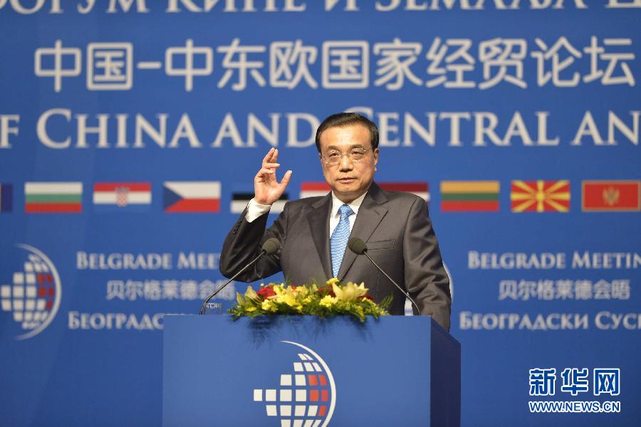 12月16日，國務(wù)院總理李克強在貝爾格萊德與中東歐國家領(lǐng)導(dǎo)人共同出席中國－中東歐國家第四屆經(jīng)貿(mào)論壇開幕式并致辭。 新華社記者 劉力航攝
