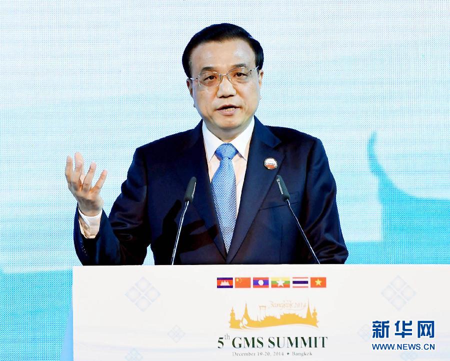 12月20日，中國國務(wù)院總理李克強(qiáng)在曼谷出席大湄公河次區(qū)域經(jīng)濟(jì)合作領(lǐng)導(dǎo)人第五次會議。這是李克強(qiáng)在開幕式上致辭。 新華社記者饒愛民攝 
