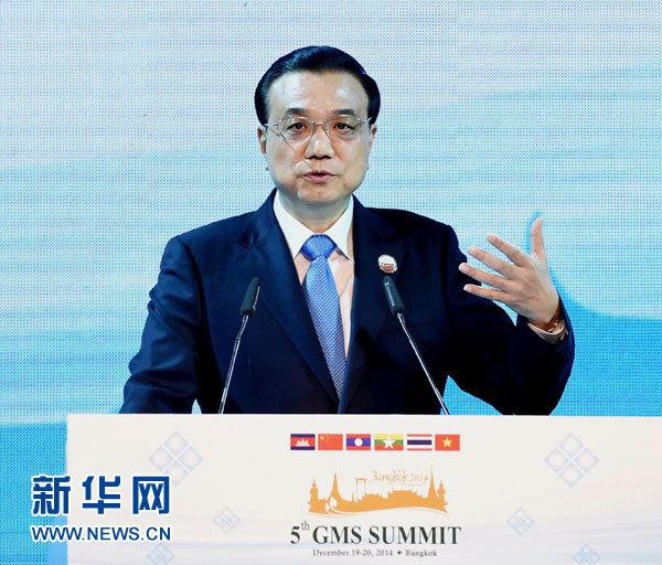 12月20日，國務院總理李克強在曼谷出席大湄公河次區(qū)域經(jīng)濟合作第五次領(lǐng)導人會議開幕式。 這是李克強在開幕式上發(fā)言。 新華社記者饒愛民攝