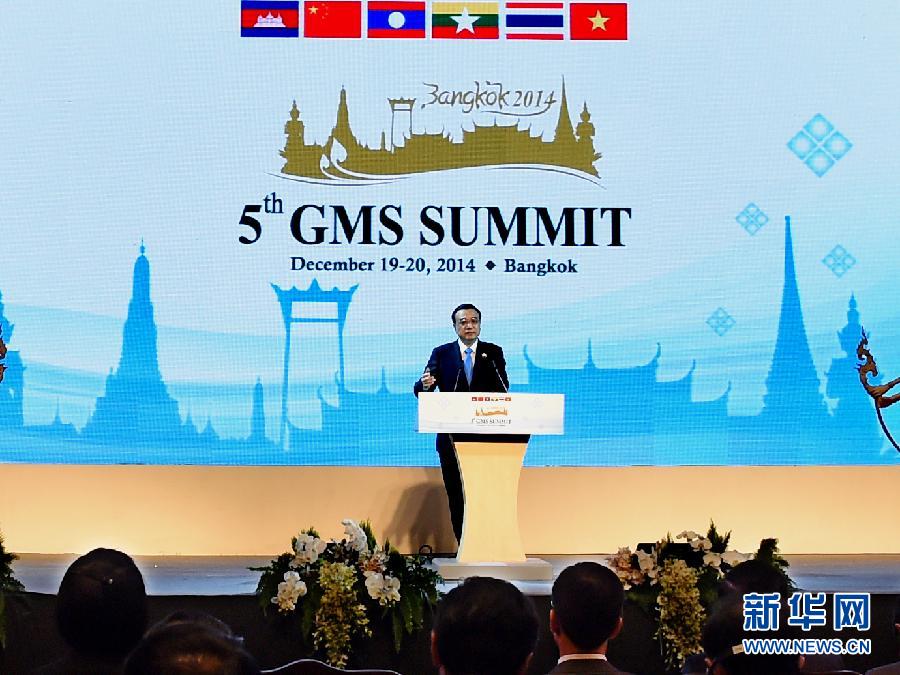12月20日，國務院總理李克強在曼谷出席大湄公河次區(qū)域經(jīng)濟合作第五次領(lǐng)導人會議開幕式。 這是李克強在開幕式上發(fā)言。 新華社記者饒愛民攝 