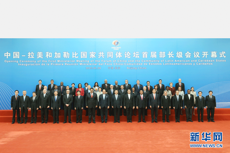 1月8日，中國－拉美和加勒比國家共同體論壇首屆部長級會議在北京人民大會堂金色大廳隆重開幕。中國國家主席習近平出席開幕式并發(fā)表題為《共同譜寫中拉全面合作伙伴關系新篇章》的重要講話。這是開幕式前，習近平親切會見與會外國領導人及各代表團團長并合影留念。新華社記者姚大偉 攝 